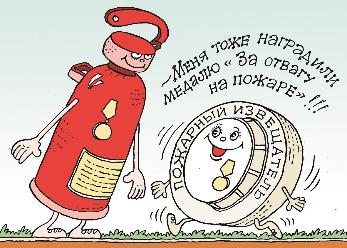 Май извещатель6